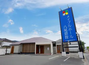 メイプルホール八尾恩智