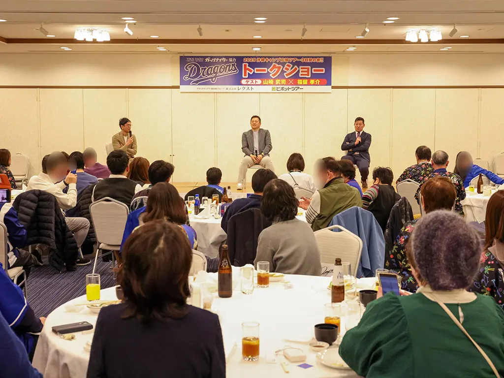 中日ドラゴンズ沖縄キャンプ応援ツアーレポート