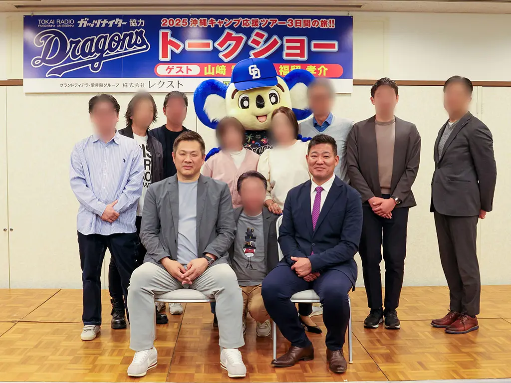 中日ドラゴンズ沖縄キャンプ応援ツアーレポート