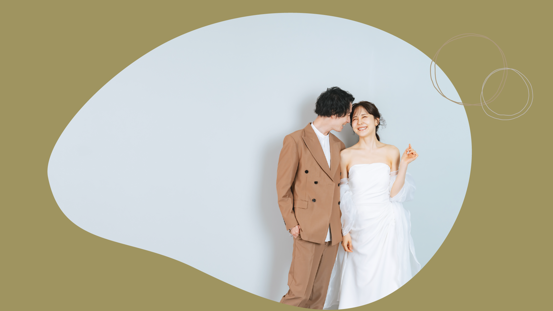 時代と世代を超えて
ライフステージをより豊かに