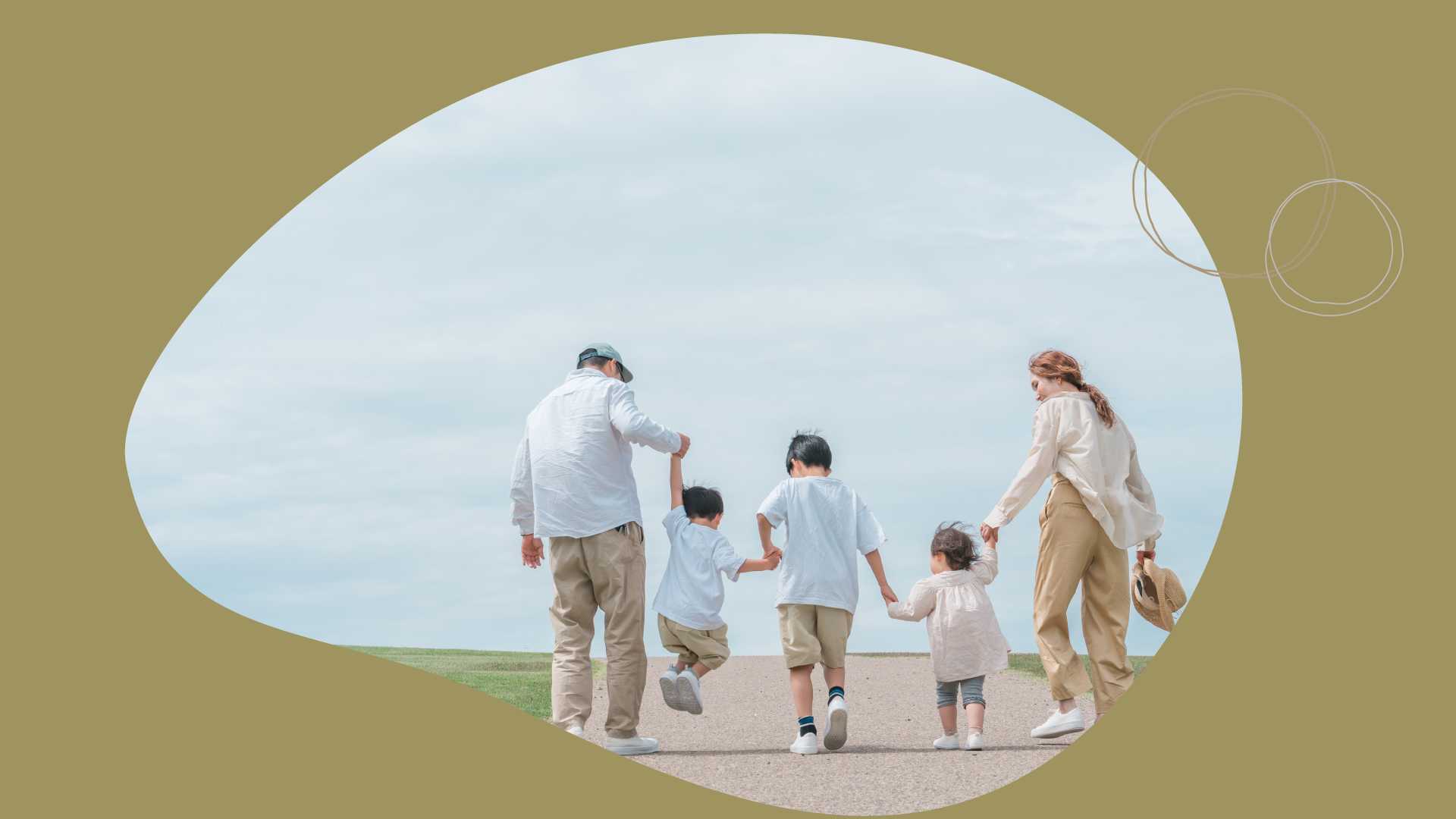 時代と世代を超えて
ライフステージをより豊かに