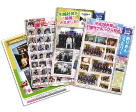 ありさんファミリー