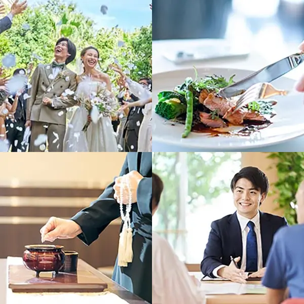 冠婚葬祭講座・相続・資産運用セミナー