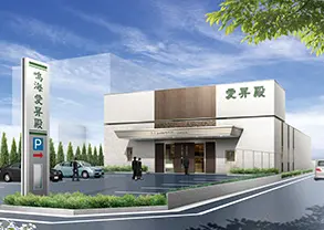 レクスト直営店一覧