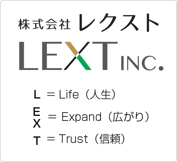 株式会社レクスト社名